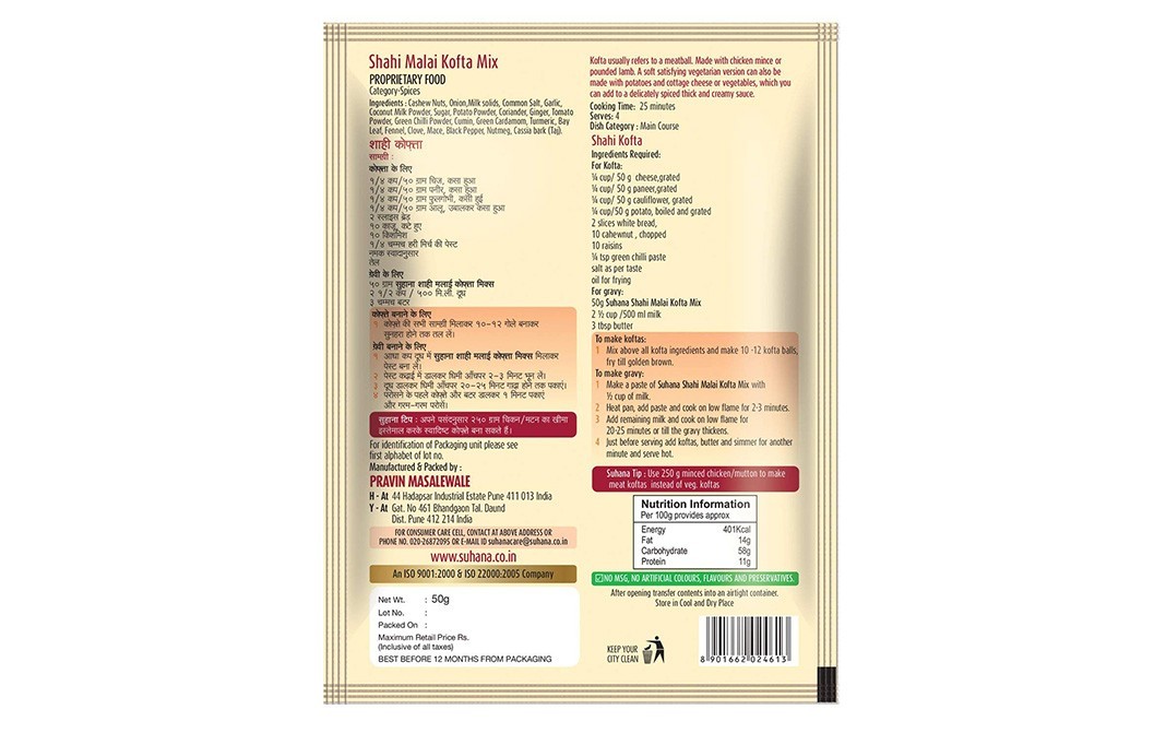 Suhana Shahi Malai Kofta Mix    Pack  50 grams